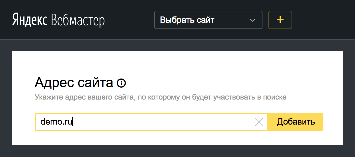 Любимые сайты добавить сайт. Добавлять.